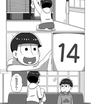 [あり] ホモじゃないと言い張る系一十四 – Osomatsu-san dj [JP] – Gay Manga sex 72