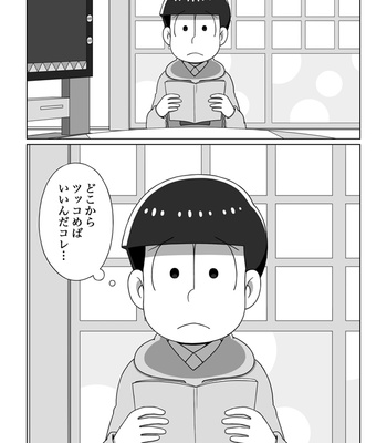 [あり] ホモじゃないと言い張る系一十四 – Osomatsu-san dj [JP] – Gay Manga sex 10