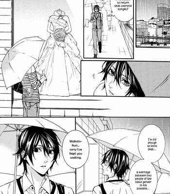 [CHIDORI Peko] Kamisama ga Yadoru Kotoba [Eng] – Gay Manga sex 15