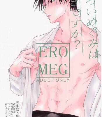 Gay Manga - [Tai-G-Suits (Fumi)] EROMEG – Jujutsu Kaisen dj [JP] – Gay Manga