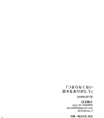 [Medamayaki] New Danganronpa V3 dj – Thank You for the Not-So-Boring Days [Eng] – Gay Manga sex 87