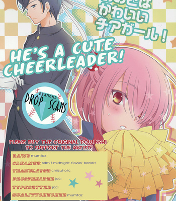 Gay Manga - [EKO! (dentefu)] Daiya no Ace dj – He’s a Cute Cheerleader [Eng] – Gay Manga