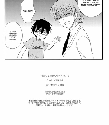 [EKO! (dentefu)] Daiya no Ace dj – He’s a Cute Cheerleader [Eng] – Gay Manga sex 19