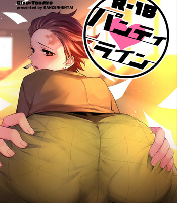 Gay Manga - [KanzenHentai] Pantyline – Kimetsu no Yaiba dj [JP] – Gay Manga