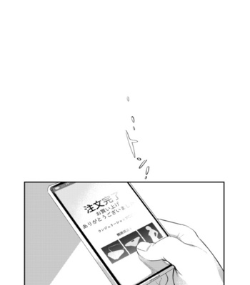 [KanzenHentai] Pantyline – Kimetsu no Yaiba dj [JP] – Gay Manga sex 3