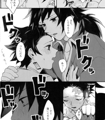 [KanzenHentai] Pantyline – Kimetsu no Yaiba dj [JP] – Gay Manga sex 18