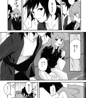 [KanzenHentai] Pantyline – Kimetsu no Yaiba dj [JP] – Gay Manga sex 35