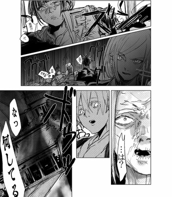 [Haruse] Death in beautiful moonlight – Jujutsu Kaisen dj [JP] – Gay Manga sex 42
