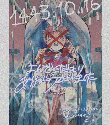 [Haruse] Death in beautiful moonlight – Jujutsu Kaisen dj [JP] – Gay Manga sex 53