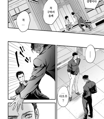 [Unknown] Jouge Kankei 7 [KR] – Gay Manga sex 7