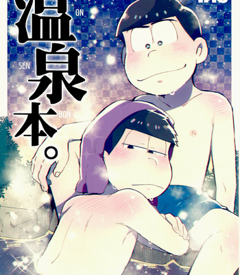Gay Manga - [Kisaki Nana (Momoiro-netsuduki)] Onsen Bon – Osomatsu-san dj [Eng] – Gay Manga