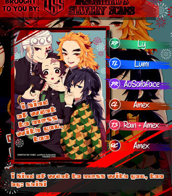 [Shiki] I kind of want to mess with you too – Kimetsu No Yaiba dj [ENG] – Gay Manga sex 30