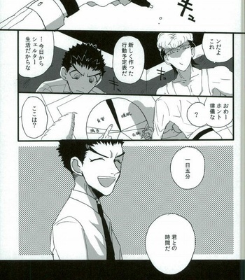[Self feast (Ayumu)] Danganronpa dj – Futari no Jikan [JP] – Gay Manga sex 2