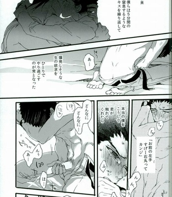 [Self feast (Ayumu)] Danganronpa dj – Futari no Jikan [JP] – Gay Manga sex 21