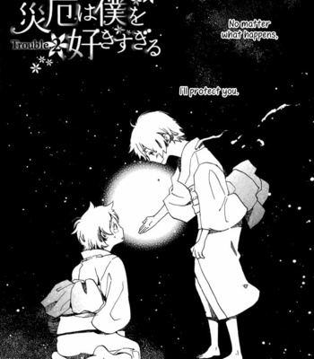 [NINOMIYA Etsumi] Saiyaku wa Boku o Suki Sugiru ~ vol.01 [Eng] – Gay Manga sex 63