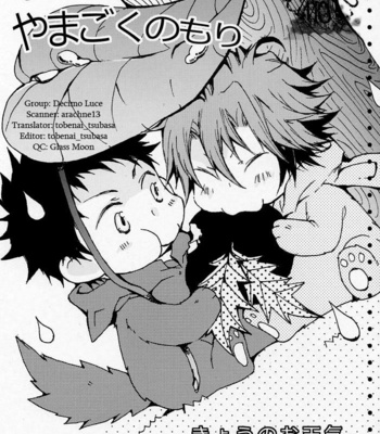 [Chips] Katekyo Hitman Reborn! dj – Kyou no Otenki [Eng] – Gay Manga sex 2