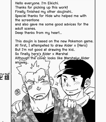 [Maru Tendon] Daitai Atteru – Pokémon Black and White dj [Eng] – Gay Manga sex 3