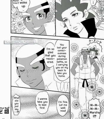 [Maru Tendon] Daitai Atteru – Pokémon Black and White dj [Eng] – Gay Manga sex 15