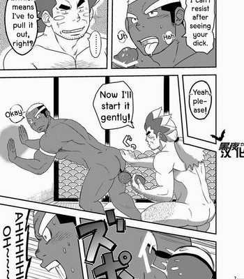 [Maru Tendon] Daitai Atteru – Pokémon Black and White dj [Eng] – Gay Manga sex 8