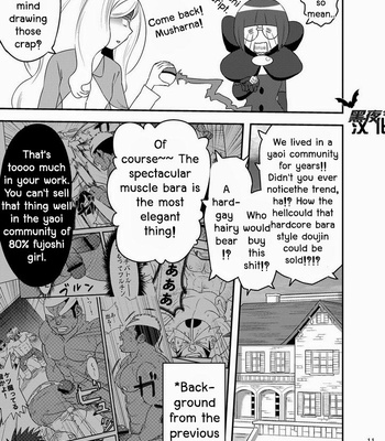 [Maru Tendon] Daitai Atteru – Pokémon Black and White dj [Eng] – Gay Manga sex 12