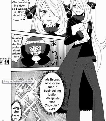 [Maru Tendon] Daitai Atteru – Pokémon Black and White dj [Eng] – Gay Manga sex 19