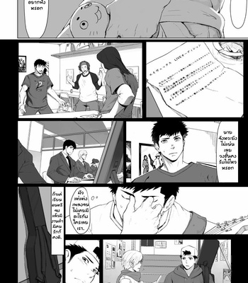 [Dainyu Dougumo (Dainyu)] LIGHT THE FIRE [Thai] – Gay Manga sex 13