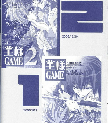 [RIRIADOLL] Katekyo Hitman Reborn! dj – Ousama Game Remix [JP] – Gay Manga sex 21