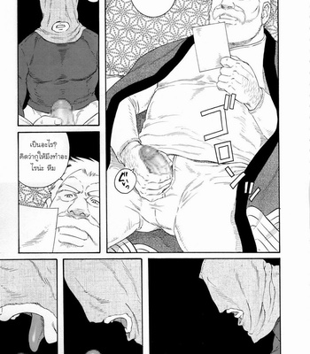 [Gengoroh Tagame] Fuyu no Banya [Thai] – Gay Manga sex 15
