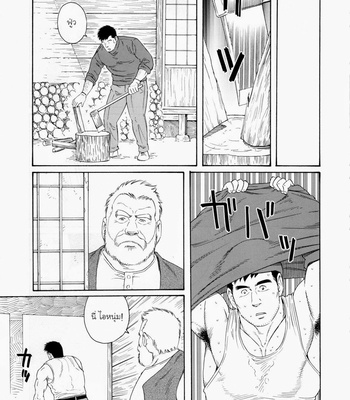 [Gengoroh Tagame] Fuyu no Banya [Thai] – Gay Manga sex 33