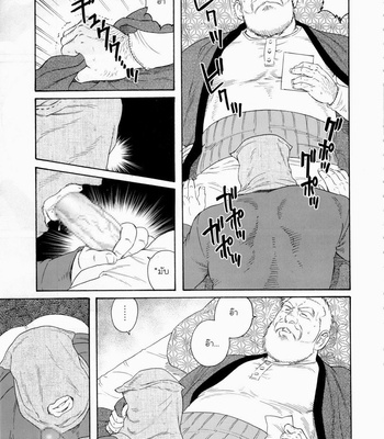 [Gengoroh Tagame] Fuyu no Banya [Thai] – Gay Manga sex 37