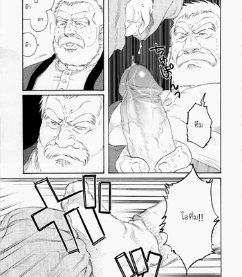 [Gengoroh Tagame] Fuyu no Banya [Thai] – Gay Manga sex 39