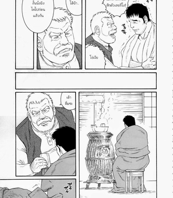 [Gengoroh Tagame] Fuyu no Banya [Thai] – Gay Manga sex 57