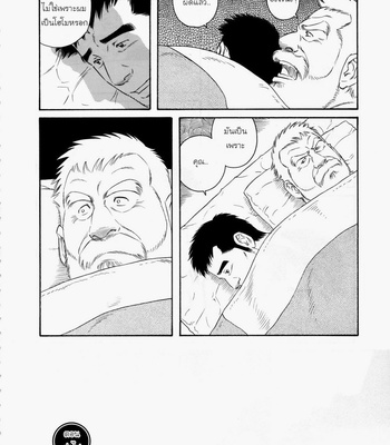 [Gengoroh Tagame] Fuyu no Banya [Thai] – Gay Manga sex 64