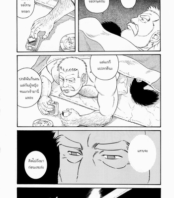 [Gengoroh Tagame] Fuyu no Banya [Thai] – Gay Manga sex 66