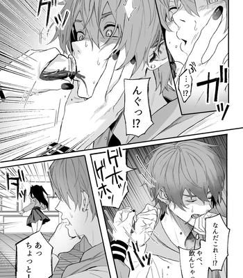 [Echichi Koubou (Geboku Kazuaki)] Nonke Danshi, Biyaku de Kyousei Hatsujou!? ~Mishiranu Otoko ni Chikan ni Sareta Ageku, Shinyuu to mo SEX shichaimashita~ [JP] – Gay Manga sex 4