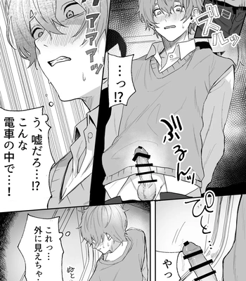 [Echichi Koubou (Geboku Kazuaki)] Nonke Danshi, Biyaku de Kyousei Hatsujou!? ~Mishiranu Otoko ni Chikan ni Sareta Ageku, Shinyuu to mo SEX shichaimashita~ [JP] – Gay Manga sex 11