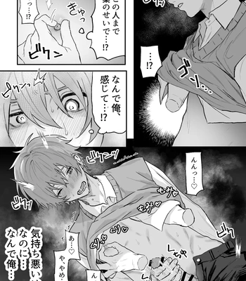 [Echichi Koubou (Geboku Kazuaki)] Nonke Danshi, Biyaku de Kyousei Hatsujou!? ~Mishiranu Otoko ni Chikan ni Sareta Ageku, Shinyuu to mo SEX shichaimashita~ [JP] – Gay Manga sex 13