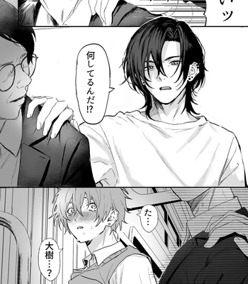 [Echichi Koubou (Geboku Kazuaki)] Nonke Danshi, Biyaku de Kyousei Hatsujou!? ~Mishiranu Otoko ni Chikan ni Sareta Ageku, Shinyuu to mo SEX shichaimashita~ [JP] – Gay Manga sex 17