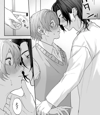 [Echichi Koubou (Geboku Kazuaki)] Nonke Danshi, Biyaku de Kyousei Hatsujou!? ~Mishiranu Otoko ni Chikan ni Sareta Ageku, Shinyuu to mo SEX shichaimashita~ [JP] – Gay Manga sex 22