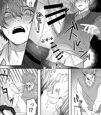 [Echichi Koubou (Geboku Kazuaki)] Nonke Danshi, Biyaku de Kyousei Hatsujou!? ~Mishiranu Otoko ni Chikan ni Sareta Ageku, Shinyuu to mo SEX shichaimashita~ [JP] – Gay Manga sex 26