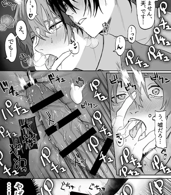 [Echichi Koubou (Geboku Kazuaki)] Nonke Danshi, Biyaku de Kyousei Hatsujou!? ~Mishiranu Otoko ni Chikan ni Sareta Ageku, Shinyuu to mo SEX shichaimashita~ [JP] – Gay Manga sex 37