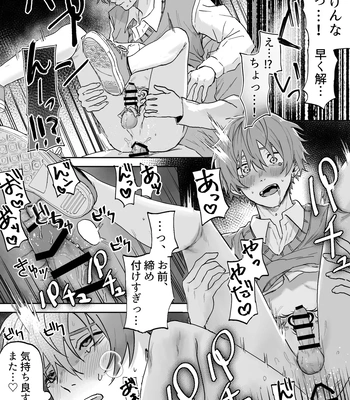 [Echichi Koubou (Geboku Kazuaki)] Nonke Danshi, Biyaku de Kyousei Hatsujou!? ~Mishiranu Otoko ni Chikan ni Sareta Ageku, Shinyuu to mo SEX shichaimashita~ [JP] – Gay Manga sex 40