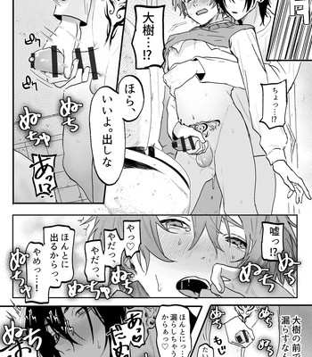 [Echichi Koubou (Geboku Kazuaki)] Nonke Danshi, Biyaku de Kyousei Hatsujou!? ~Mishiranu Otoko ni Chikan ni Sareta Ageku, Shinyuu to mo SEX shichaimashita~ [JP] – Gay Manga sex 48