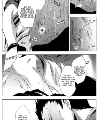 [Nao/ Sou] Sexsual Asphysial – Togainu no Chi Dj [Eng] – Gay Manga sex 19