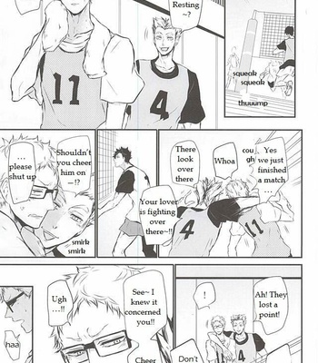 [Bee-Hearts (Kitagaoka Ado)] Timid Hearts wa Nejimagaru – Haikyuu!! dj [Eng] – Gay Manga sex 18