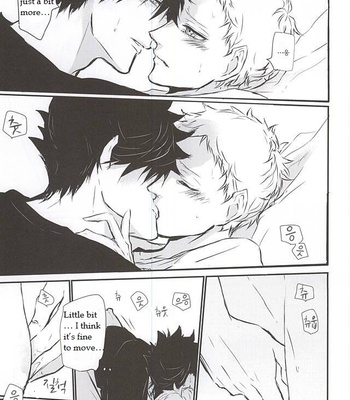 [Bee-Hearts (Kitagaoka Ado)] Timid Hearts wa Nejimagaru – Haikyuu!! dj [Eng] – Gay Manga sex 54