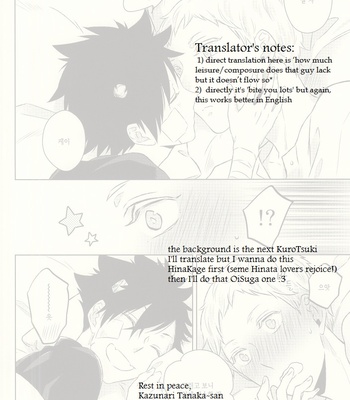 [Bee-Hearts (Kitagaoka Ado)] Timid Hearts wa Nejimagaru – Haikyuu!! dj [Eng] – Gay Manga sex 67