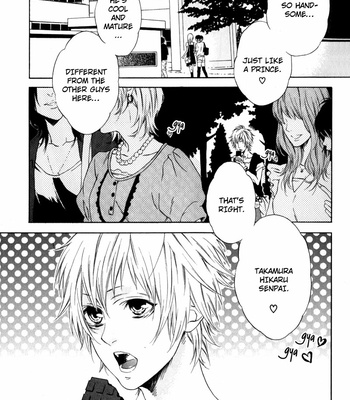 [MIO Junta] Uwasa no Oujisama [Eng] – Gay Manga sex 8