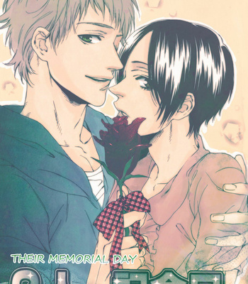 [MIO Junta] Uwasa no Oujisama [Eng] – Gay Manga sex 105