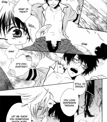 [MIO Junta] Uwasa no Oujisama [Eng] – Gay Manga sex 197